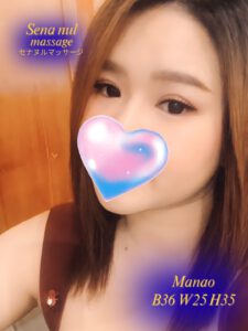 セナヌルジェルマッサージ スタッフ マナオ