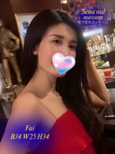 セナヌルジェルマッサージ スタッフ ファイ
