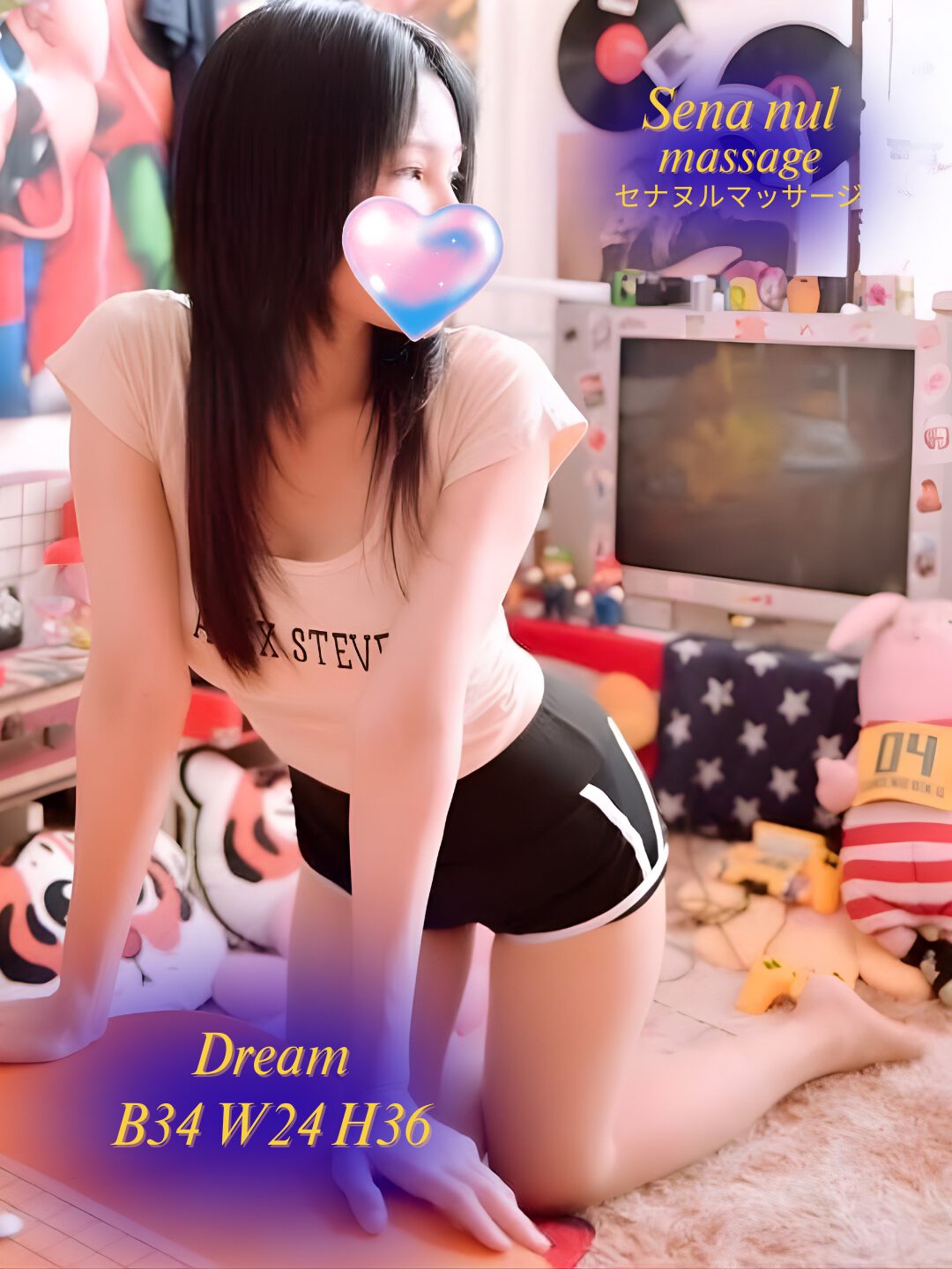 セナヌルジェルマッサージ スタッフ ドリーム